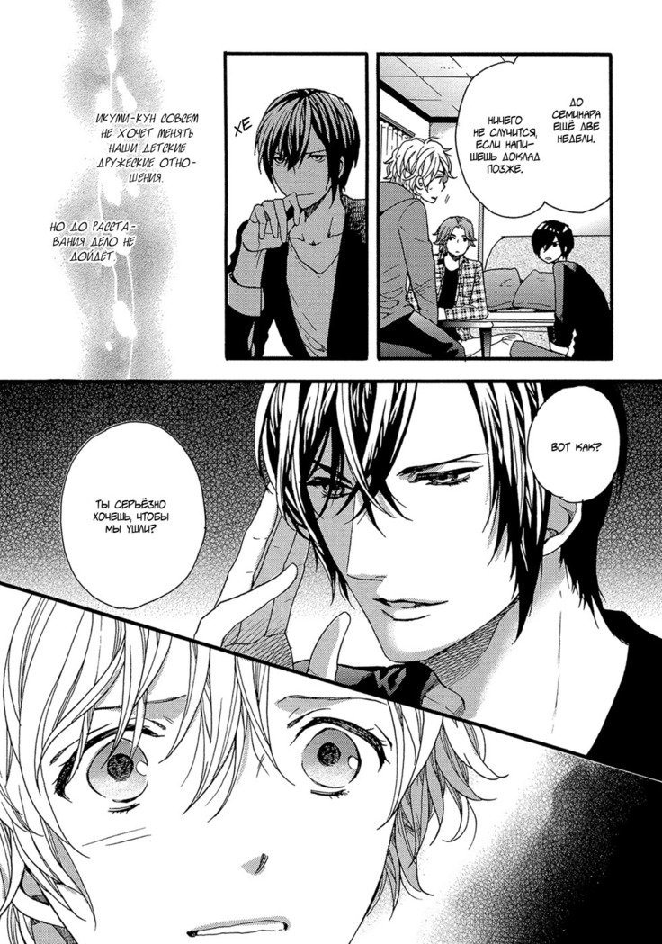 キタザワキョウ] A​​v Gokko