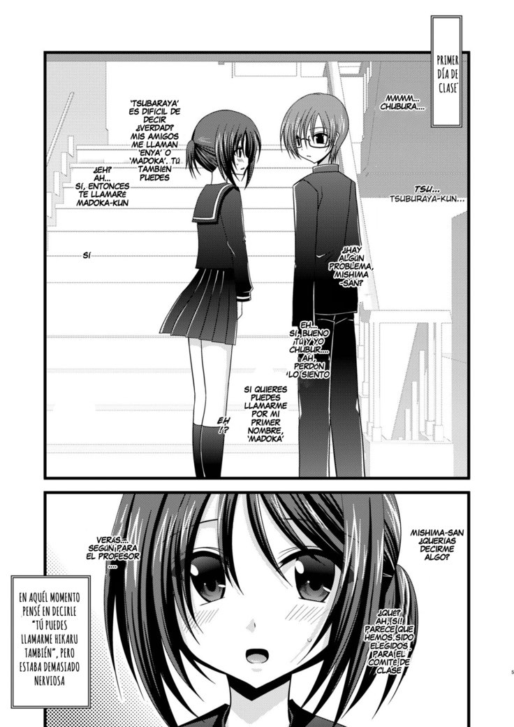 露出少女少女ゆうぎに|露出狂の少女の遊び2