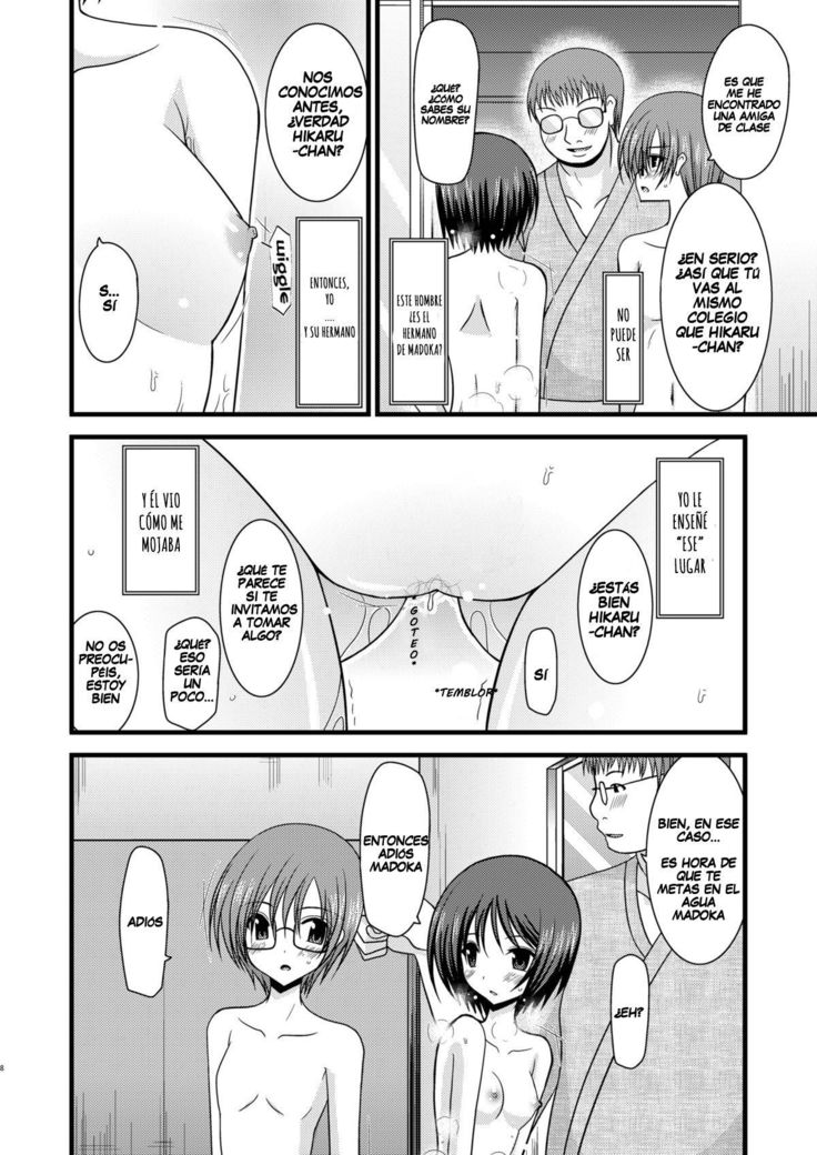 露出少女少女ゆうぎに|露出狂の少女の遊び2