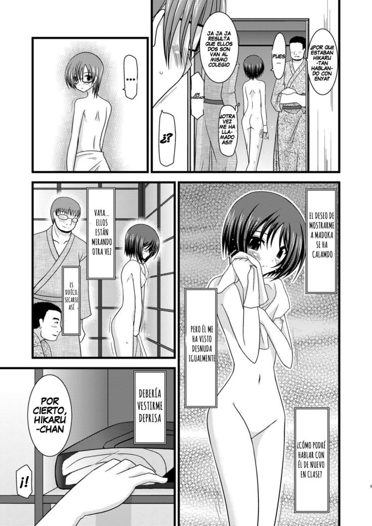 露出少女少女ゆうぎに|露出狂の少女の遊び2