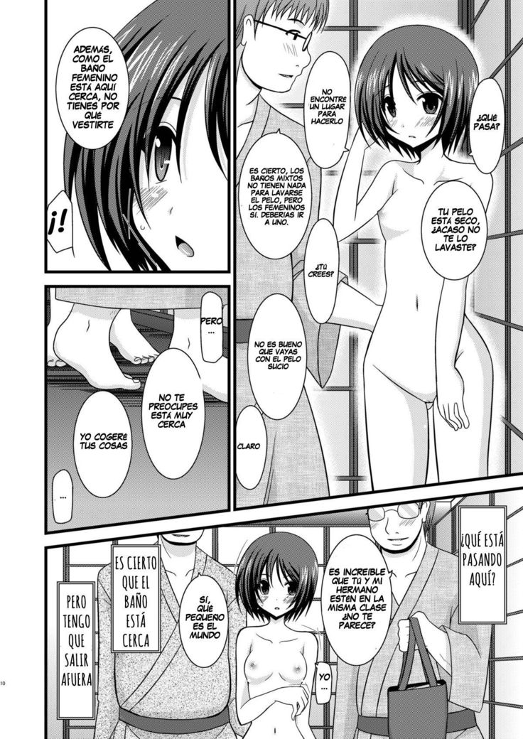 露出少女少女ゆうぎに|露出狂の少女の遊び2