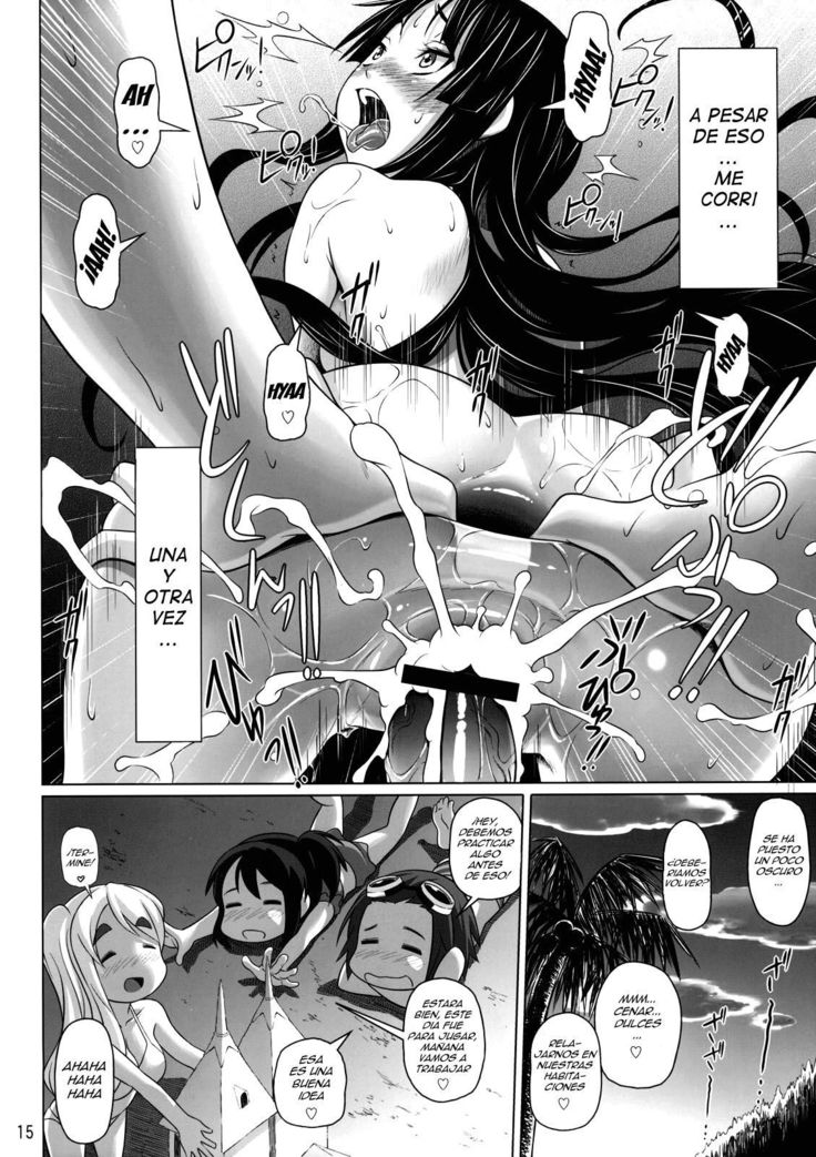 がちゅく！