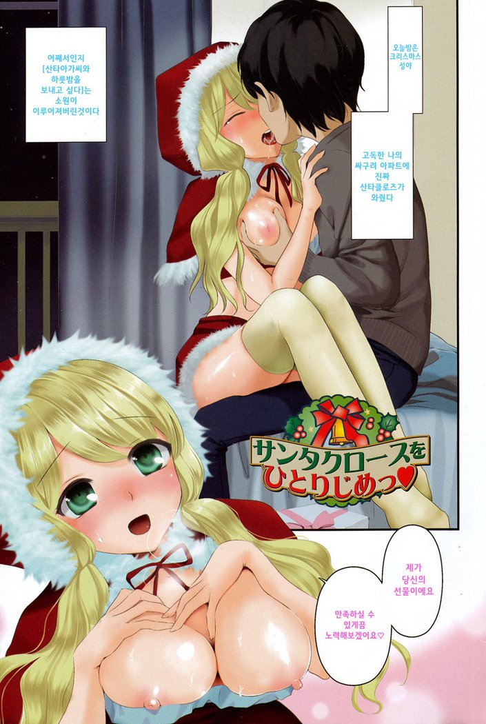 エロマメch.1〜5