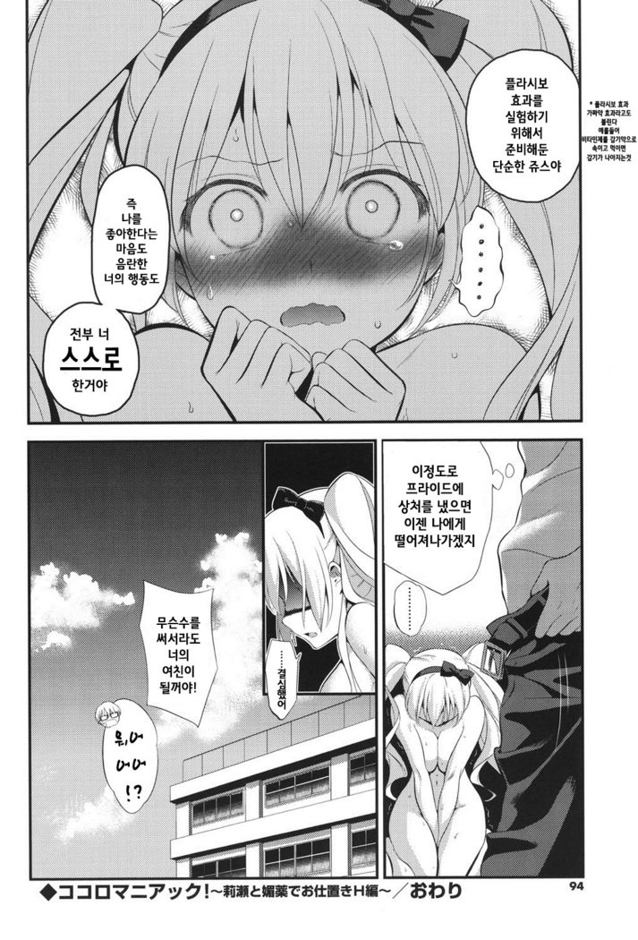 エロマメch.1〜5