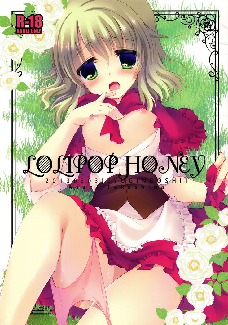 LOLIPOP HONEY LOLIPOP HONEY