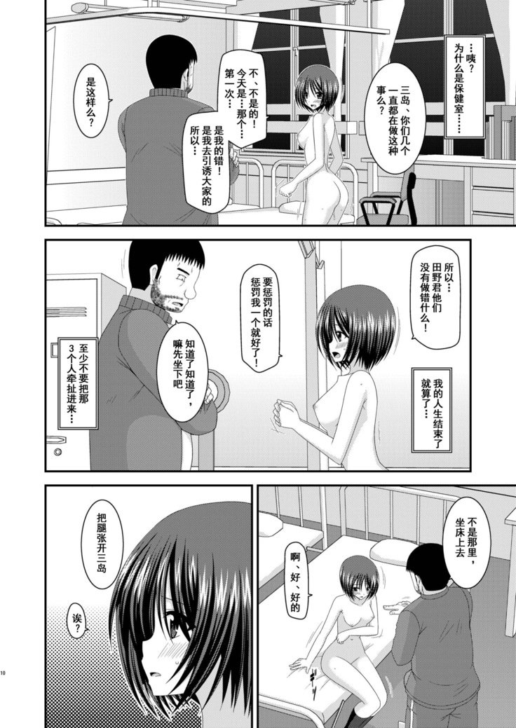 露出少女少女ゆうぎさんかん