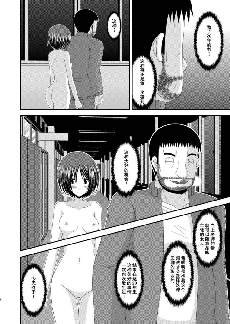 露出少女少女ゆうぎさんかん