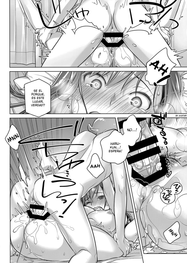 滞在期間|ミラドピリオドを鎮める