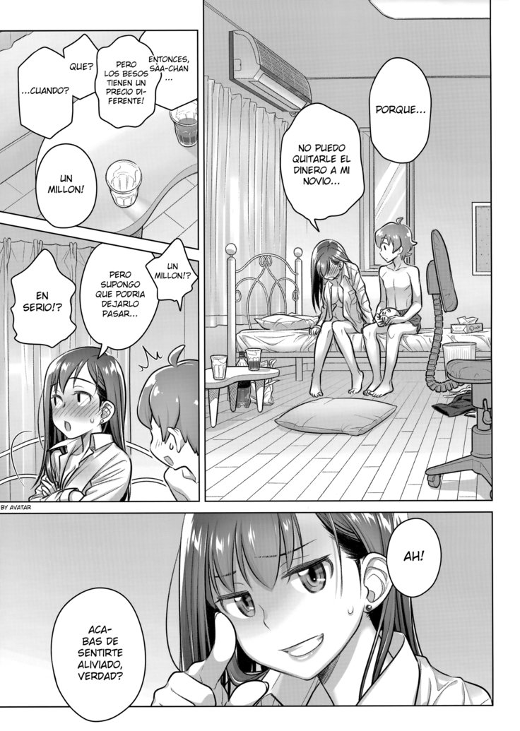 滞在期間|ミラドピリオドを鎮める