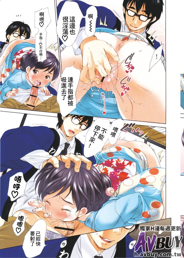 はたらく魔王さま！お姉ちゃんさん|勞動少女！