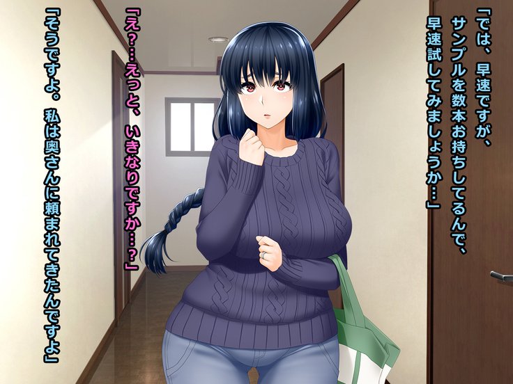 たくはいいべのわなにかかったDo-Mひとづまつゆこ29-sai