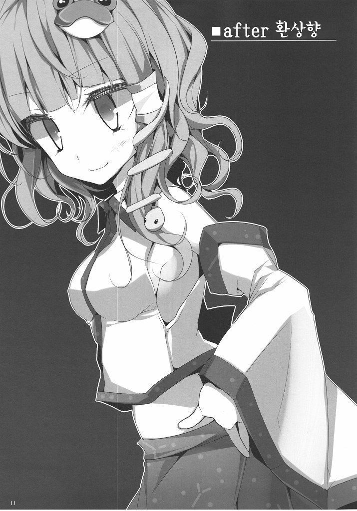 東方くつしたぼん3-さなえ-