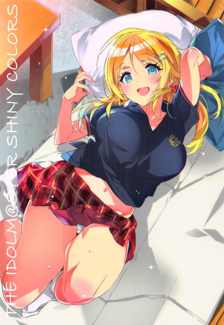 徳別な大スキ。