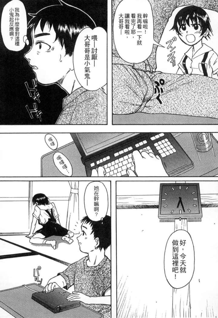 ガッコウシテイ