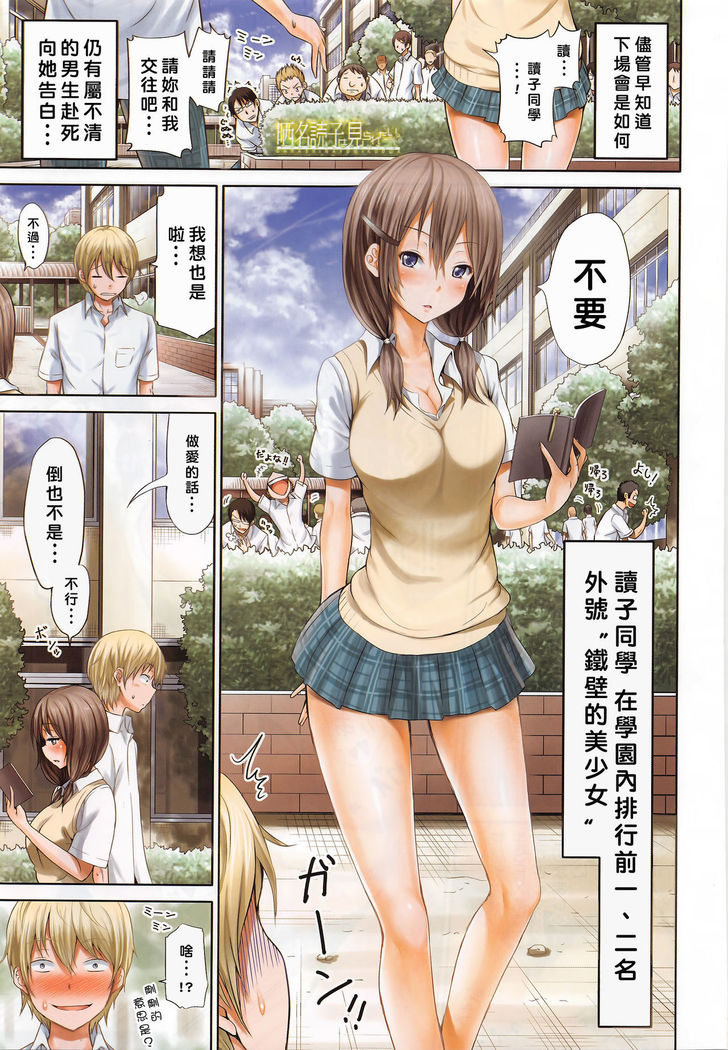 さらしなよみこはみられたい さらしなよみこはみられたい