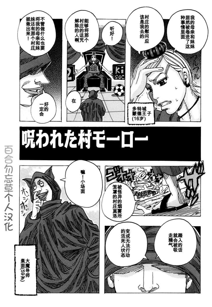 ノロワレタムラモロ ノロワレタムラモロ