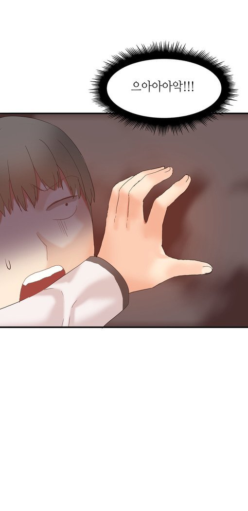 ハリのゴツゴツシェアハウスCh.0-23