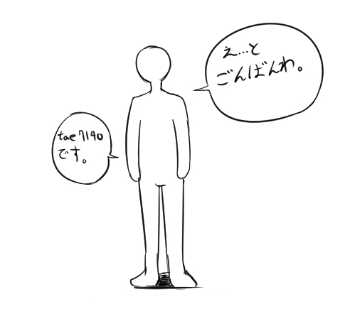 変わったところ 変わったところ
