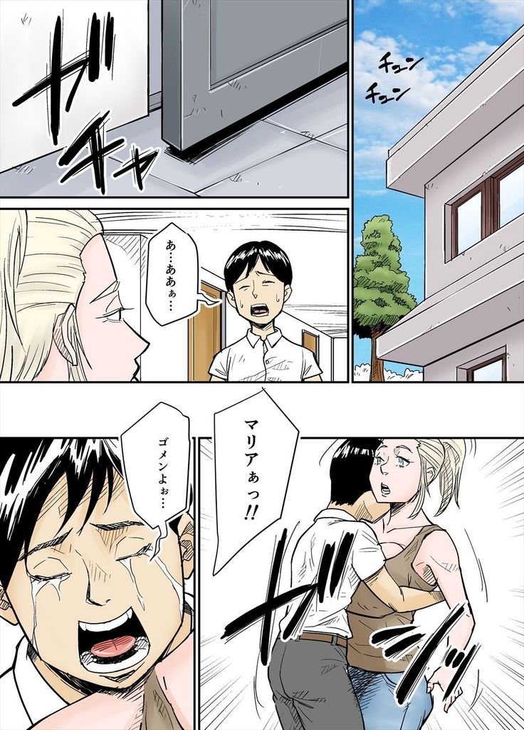 Kカプガイひとづま