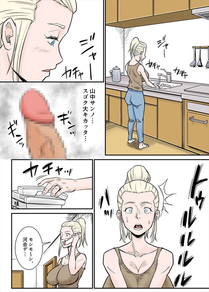 Kカプガイひとづま