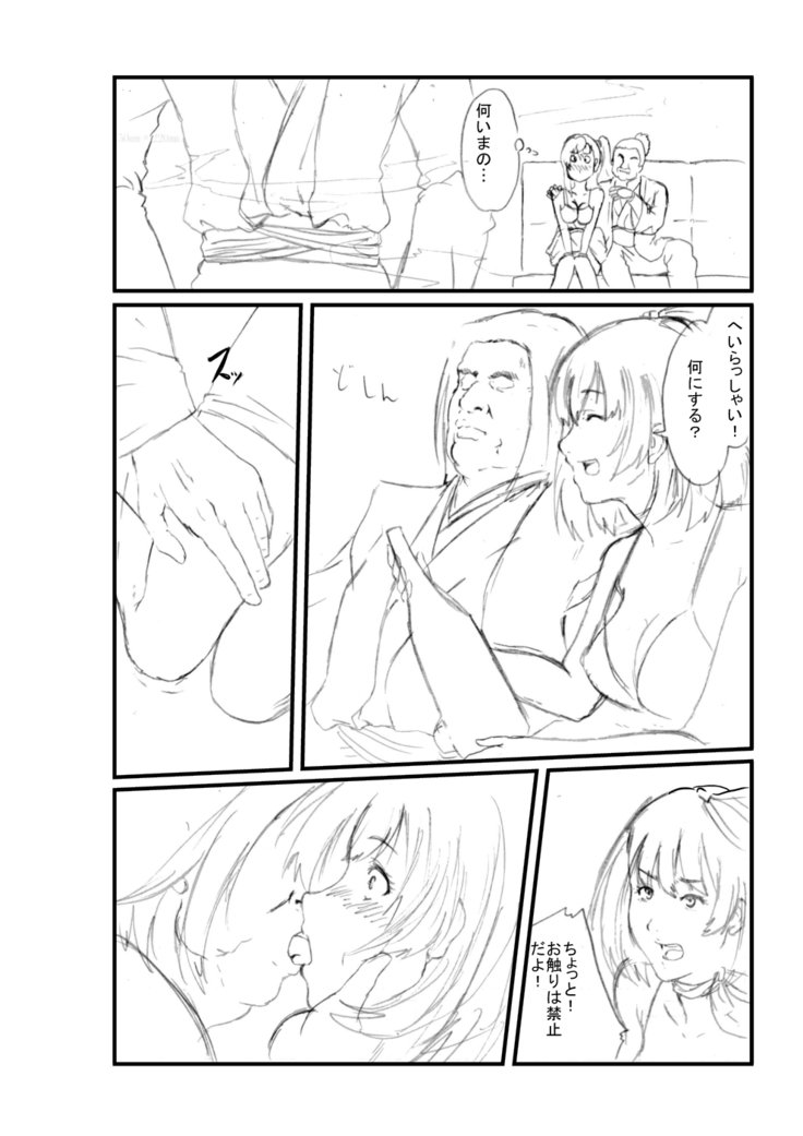 甲鉄城のカバネリ 甲鉄城のカバネリ