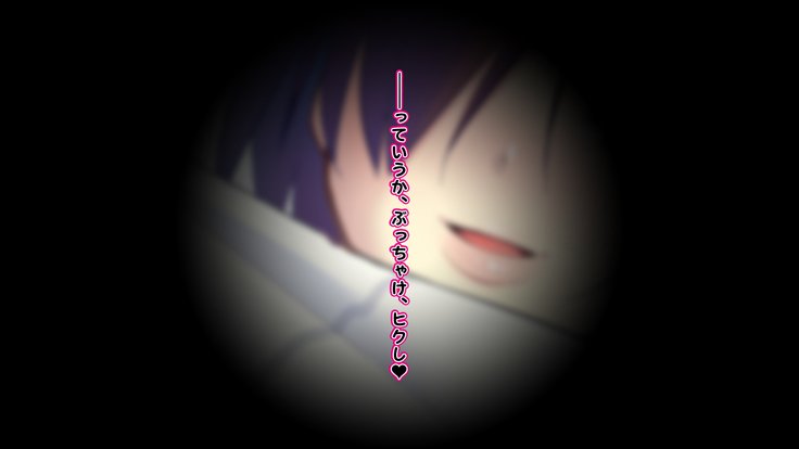 死ミミカキ〜お姉ちゃんが、ほうじほじくちくちゅしてあげる〜