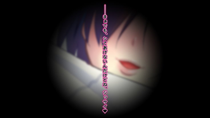 死ミミカキ〜お姉ちゃんが、ほうじほじくちくちゅしてあげる〜