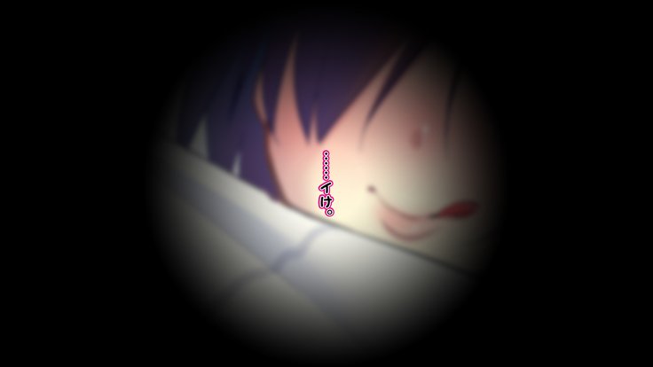 死ミミカキ〜お姉ちゃんが、ほうじほじくちくちゅしてあげる〜