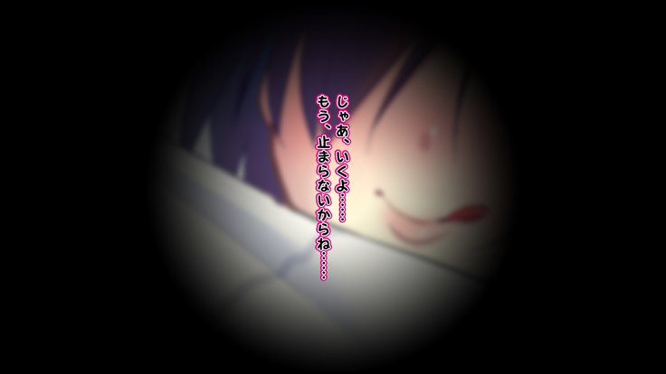 死ミミカキ〜お姉ちゃんが、ほうじほじくちくちゅしてあげる〜