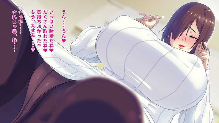 死ミミカキ〜お姉ちゃんが、ほうじほじくちくちゅしてあげる〜