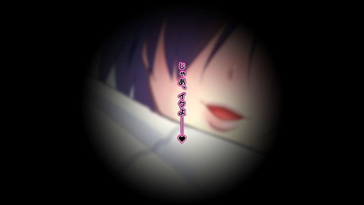 死ミミカキ〜お姉ちゃんが、ほうじほじくちくちゅしてあげる〜