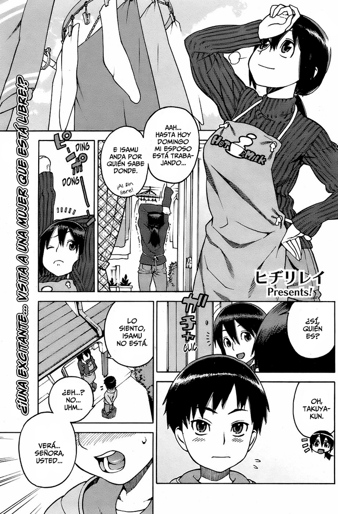 ともままラブ ともままラブ