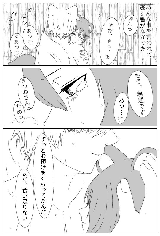 いちおふたつわいぜんとこうした作ひんのつづきです。先生