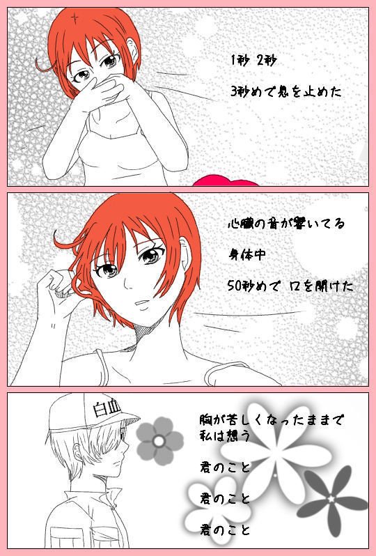 いちおふたつわいぜんとこうした作ひんのつづきです。先生