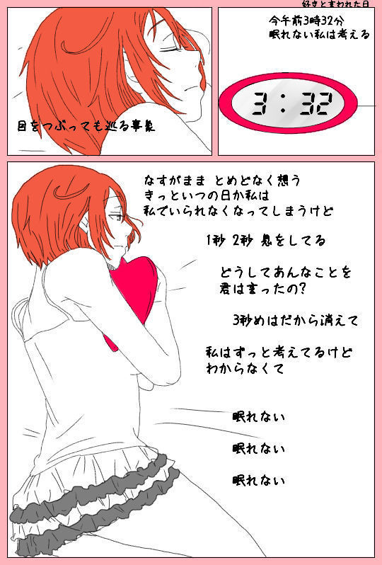 いちおふたつわいぜんとこうした作ひんのつづきです。先生 いちおふたつわいぜんとこうした作ひんのつづきです。先生
