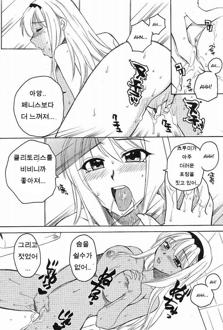 狩野城の唐田Ch。 1-2