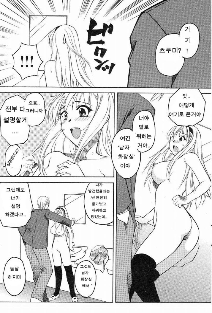 狩野城の唐田Ch。 1-2