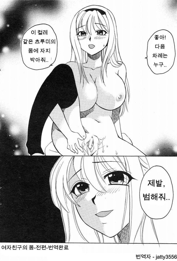 狩野城の唐田Ch。 1-2