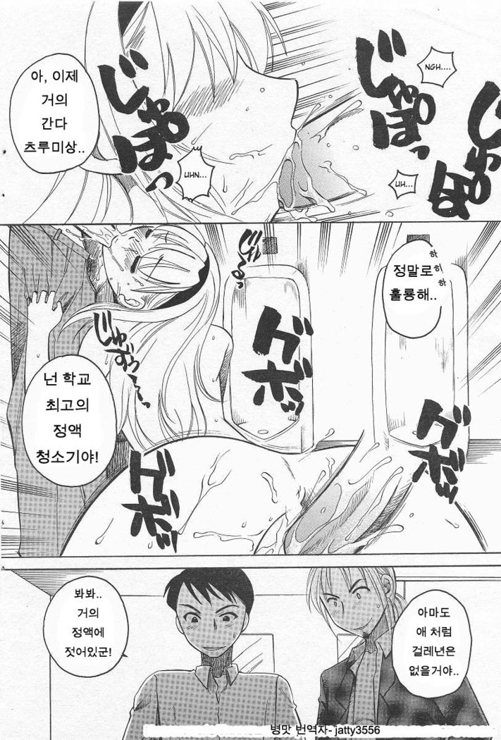 狩野城の唐田Ch。 1-2