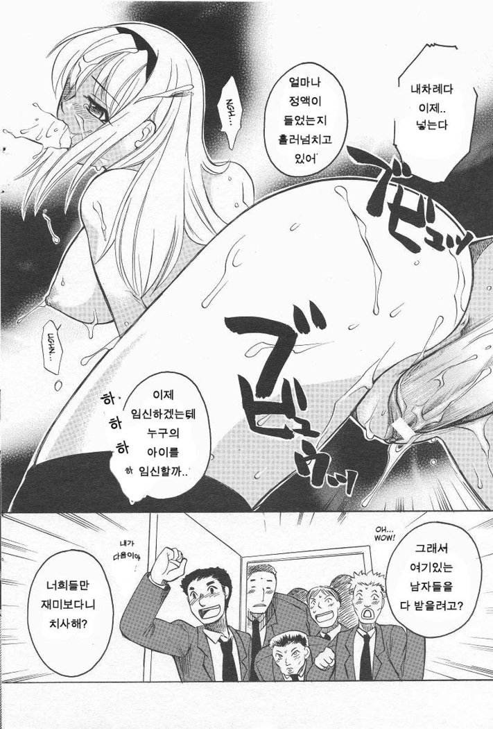 狩野城の唐田Ch。 1-2
