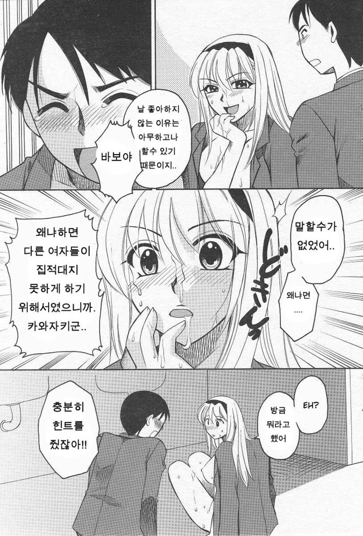 狩野城の唐田Ch。 1-2