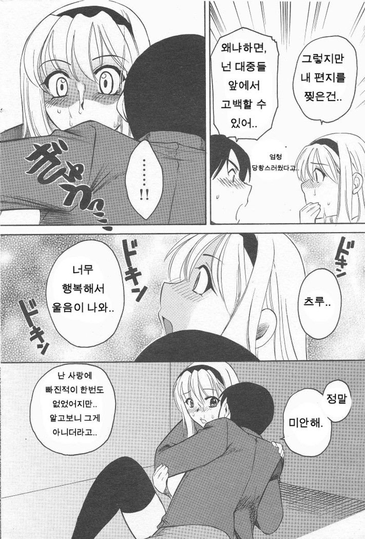 狩野城の唐田Ch。 1-2