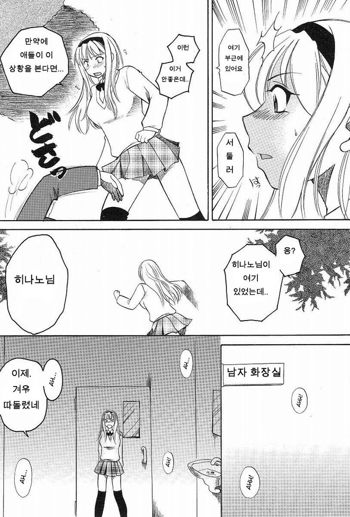 狩野城の唐田Ch。 1-2