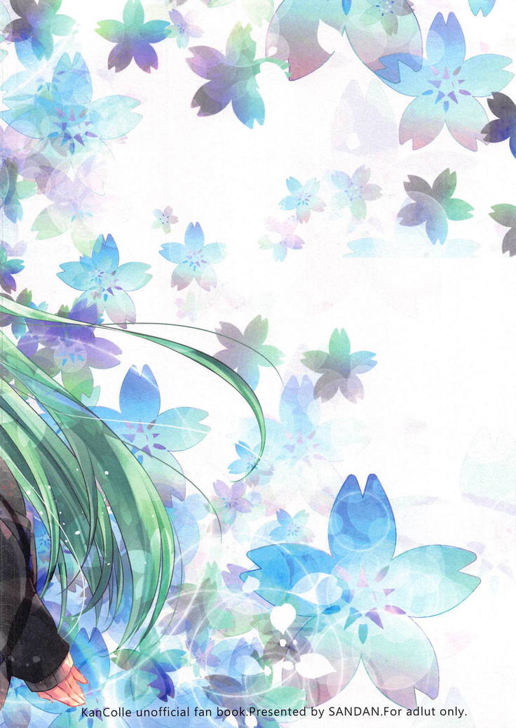 鈴谷と清らかなおつきあい！？