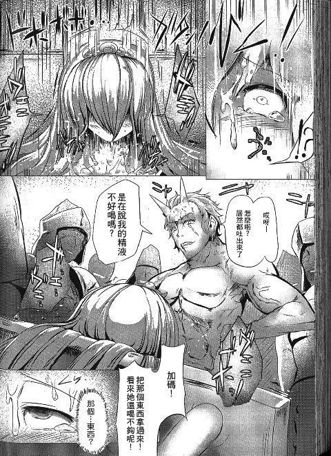 精液姫