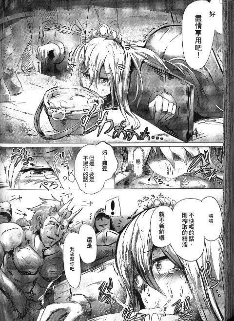精液姫