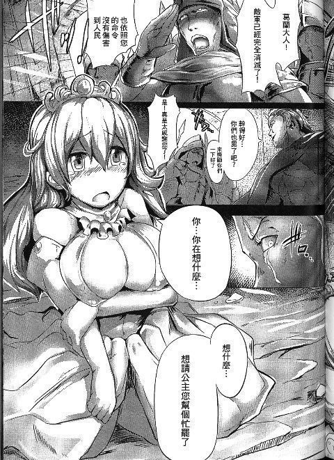 精液姫