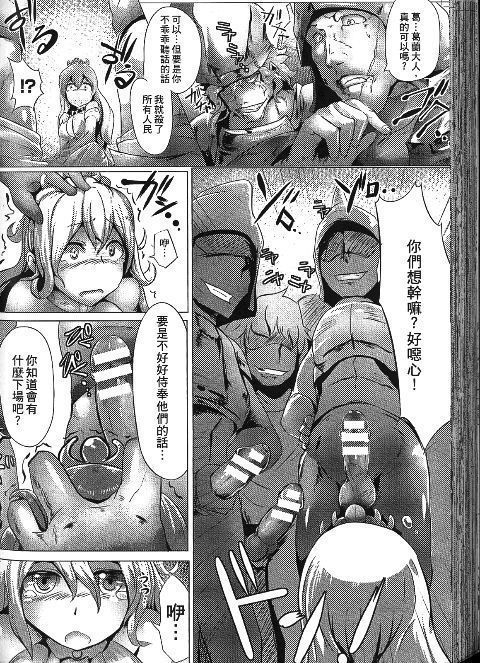 精液姫