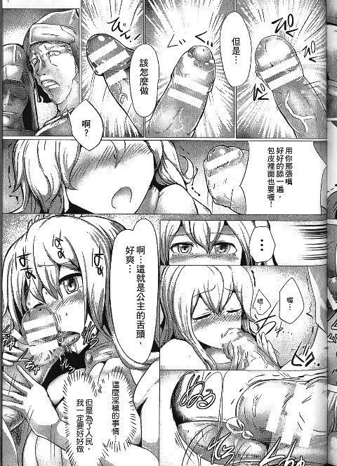 精液姫