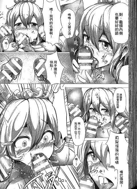 精液姫